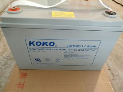 KOKO蓄电池12V80AH